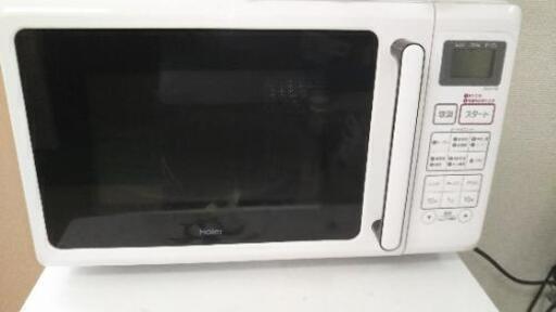 故障なしの下良品　電子レンジHaierお譲りします。