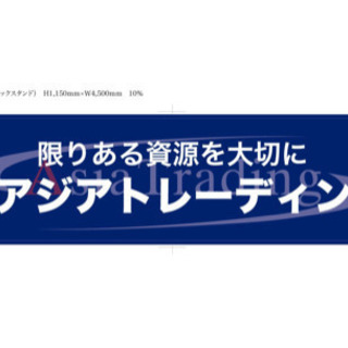 解体オペレーター、2t.4tドライバー