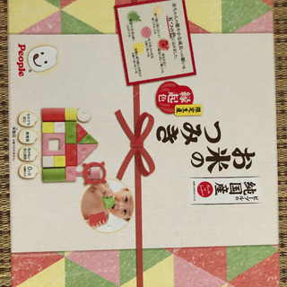 お米の積み木 新品未使用