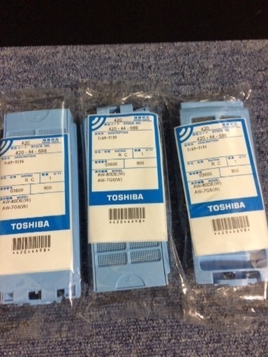 糸くずフィルター3つ【42044698】【TOSHIBA洗濯機用】