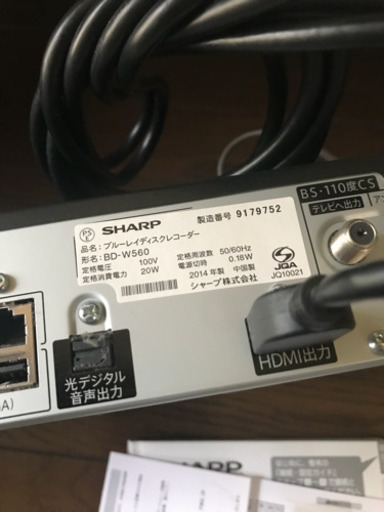 【保証書付】AQUOS DVDレコーダー/ブルーレイプレーヤー BD-W560