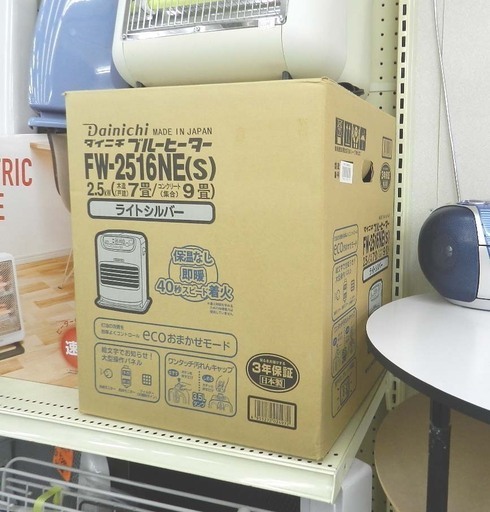 新品 ダイニチ ファンヒーター FW-2516NE 木造 ~7畳 コンクリート ~9畳 タンク容量3.5L ライトシルバー 石油 スト