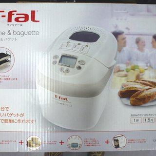 T-FaL home & baquette OW600370 ティファール ホームベーカリー ホーム&バゲット OW600370 パン焼き器 ティファール　ホームベーカリー　ホーム&バケット
