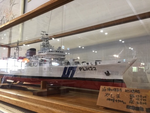 戦艦模型①