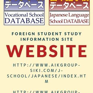電話にてアンケートを回収してほしい案件になります。