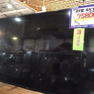 ＳＯＮＹ　ＫＪ－49Ｘ8500Ｆ　49型テレビ　4Ｋ対応　2018年製