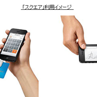【Square】クレジット決算導入をお考えの店舗さま。 - 金沢市
