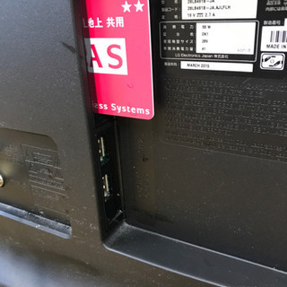 LG 2015年製 28インチ LED テレビ 商談中の画像