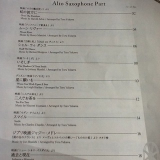 アルトサックス ジャズ 楽譜 CD付き