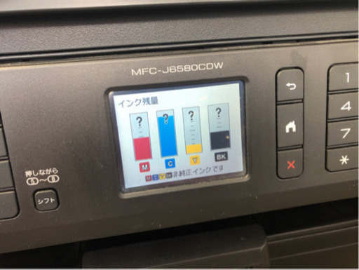 ブラザー mfc-j6580 cdw
