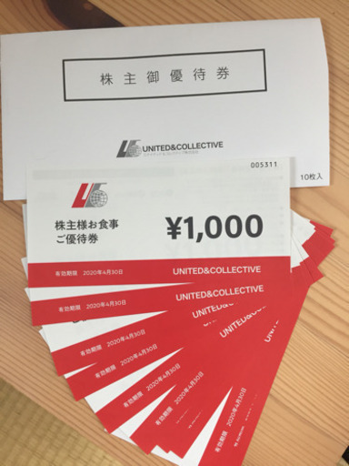 ユナイテッド&コレクティブ株主優待券 10000円分