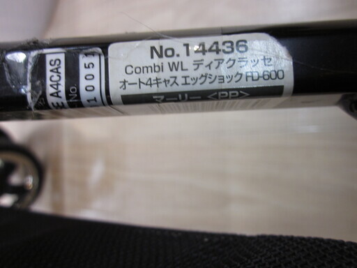 安心の保証付！クリーニング済み！combi ディアグラッセ　A型ベビーカーです！！