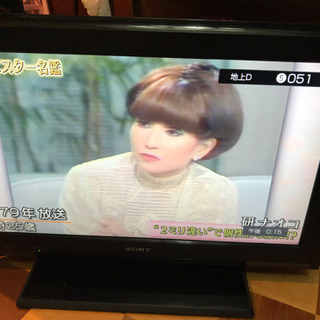 SONY 26V型 ハイビジョン 液晶テレビ クリスタルブラック...