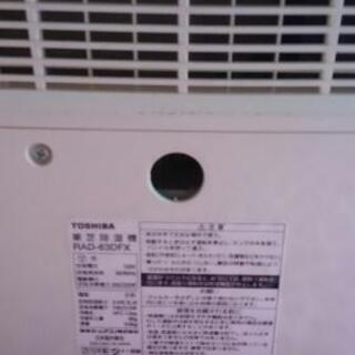 ☆TOSHIBA 除湿機/衣類乾燥機 RAD-63DFX (イヌ金魚) 金沢の季節