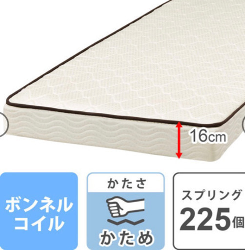 ニトリ シングル すのこベッドとマットレス