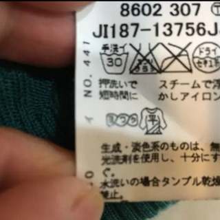 ポロシャツの画像