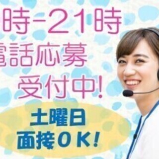 【掛川市･派遣】月収24万円以上可☆ワンルーム寮完備★≪大手メーカーでの安心勤務≫・土日休み・昇給有り！未経験大歓迎で20～40代の男性活躍中！面接交通費実費支給します!!(※規定あり) さらに今なら!☆ワンルーム寮の寮費が無料!!☆(※各規定あり)の画像