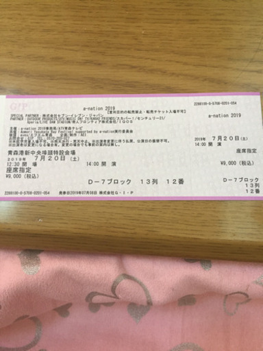 青森港 夏フェス