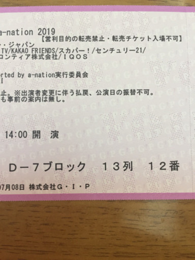 青森港 夏フェス