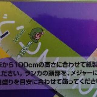 【新品】マクロス ジグソーパズル の画像
