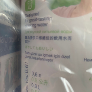 未使用のブリタ‼︎の画像