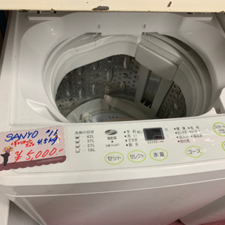 SANYO 洗濯機