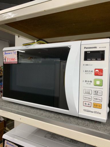 Panasonic    電子レンジ 