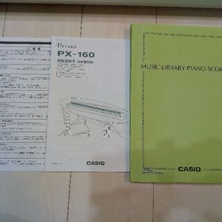 電子ピアノ（CASIO Privia PX-160 GD）の画像