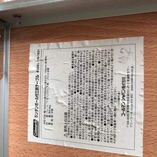 コールマンテーブル(Coleman)3つ折りテーブルランタンポール付きの画像