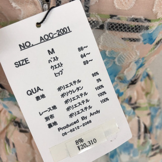 ペプラムドレスの画像