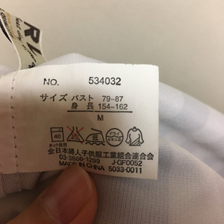 ストライプ ワンピースの画像