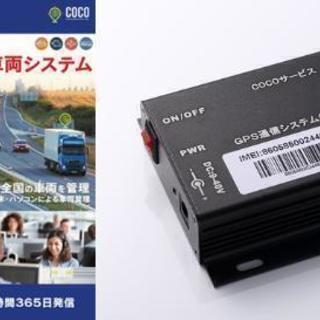 日本語・中国語できる方歓迎！WEB・スマホアプリプログラマー「事業拡大」※実務未経験可の画像