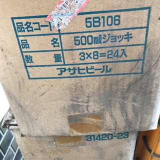 引取限定！大量 食器 おぼん ビールジョッキなどなどの画像