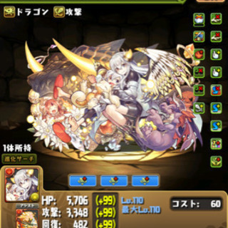 パズドラ フレンド アルトゥラ募集