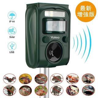 新品です。Yoleo猫よけ 動物撃退器 害獣撃退 超音波 ソーラ...