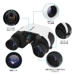 新品です。双眼鏡 コンサート10倍 高倍率 10×22 ライブ ...