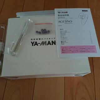 限定お値下げ YA-MAN リボボディスリムの画像