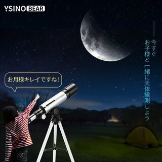 新品通常価格3499円。本格派望遠鏡　最大倍率90倍。焦点距離3...