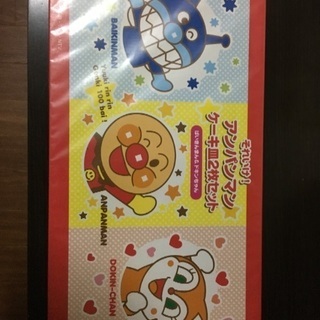 アンパンマン ばいきんまん ケーキ皿セット