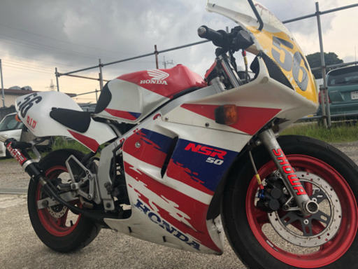 お待ちどう様です。値下げ致しました！