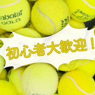 初心者大歓迎テニス🎾in猿江恩賜公園