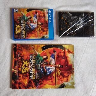 信長の野望大志　プレイステーション４版