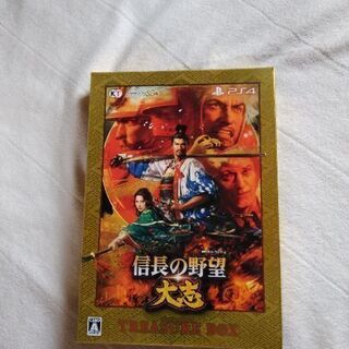 信長の野望大志　プレイステーション４版の画像