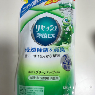 【話し合い中】リセッシュ除菌EX 詰替