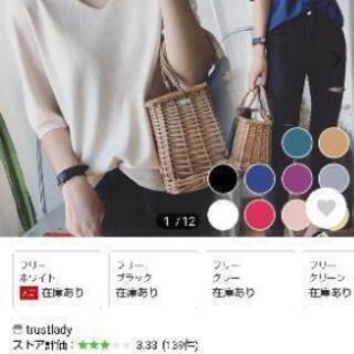 夏ニット ホワイト フリーサイズ 未使用