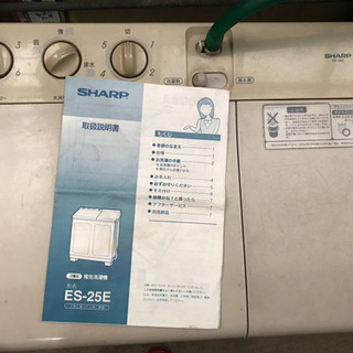 かなり古い二槽式洗濯機の画像