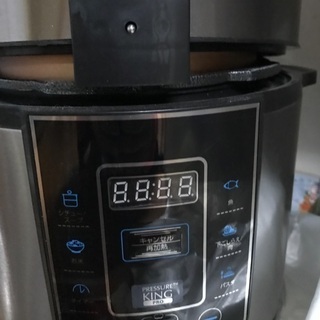 プレッシャーキングプロ 未使用 箱なし レシピ本付き