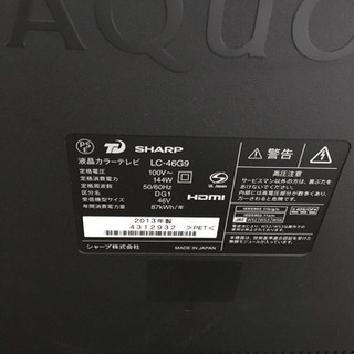 シャープ  AQUOS 46型 液晶テレビの画像