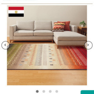 カーペットの画像