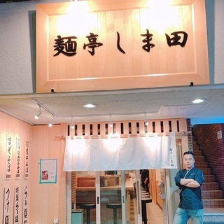 ★オープニングスタッフ募集★あっさり醤油ラーメンで女性客が多い！20代前半のスタッフ中心です！の画像